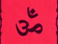 S 08 Signe d Aum  fond rose  S 08 Signe d Aum  fond rose